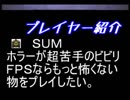 3DO　バーチャルホラー呪われた館はちっとも怖くない　実況その16