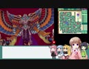 【世界樹の迷宮Ⅴ】茜ちゃん、迷宮に挑む。part20【VOICEROID＋実況】