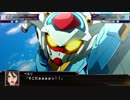 【スパロボX】 スーパーロボット大戦X  G-セルフ 武装まとめ
