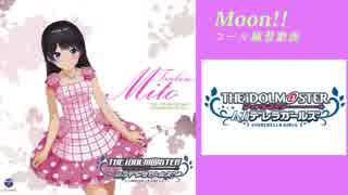 【月ノ美兎】「Moon!!」コール練習動画