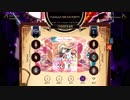 【Lanota】Tobitate! DREAM PARTY Master 13【譜面確認動画】