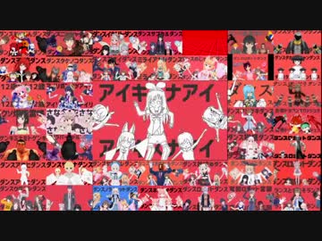 41人VtuberでダンスVtuberダンス