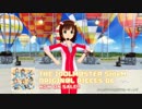 ハピエモカー