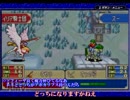 ファイアーエムブレム封印の剣ハード　全員育てて評価SS を目指す　18章