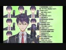 歌う剣持刀也　その2