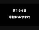 今村彩夏とは イマムラアヤカとは 単語記事 ニコニコ大百科