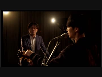 大石昌良x事務員G 即興セッション