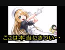 【艦これ】ジャービスちゃんと往く艦隊これくしょん　205 E7甲第1　これが地獄・・・