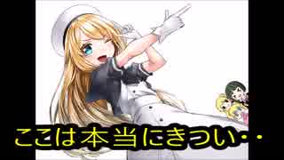 【艦これ】ジャービスちゃんと往く艦隊これくしょん　205 E7甲第1　これが地獄・・・