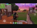 Fortnite　初見動作確認動画