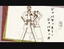 【ＭＭＤ刀剣乱舞】ジャバヲッキー・ジャバヲッカ【ＭＭＤ精霊の守り人】