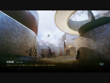 PC版タイタンフォール消耗戦2