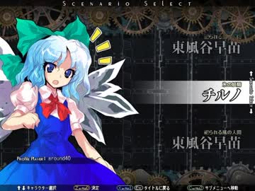 【実況】雑なオッサンが弾幕アクション修行【非想天則編】Part5