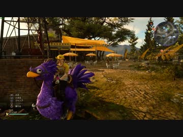 【PC版FFXV】シガイレ〇プ！真の王と化した先輩8【1080p】