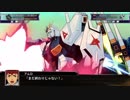 【スパロボX】スーパーロボット大戦Ｘ νガンダム 武装まとめ