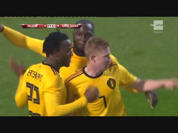 ≪親善試合≫ ベルギー vs サウジアラビア（2018年3月27日）