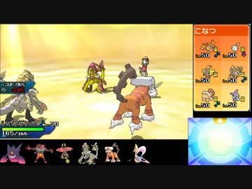 【ポケモンUSM実況】世界一位目指して、ＩＮＣをやる-9