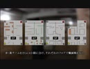 丸一日で80段昇降するそうですよ奥様。OP.330 0321Stinger(千葉)
