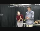 【OPENREC】18/03/27 ノリケンサンバ 第7回 3/3