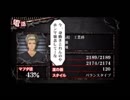 野比　武のめちゃくちゃな高校生活を満喫する　その34