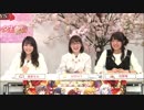「アイドルマスター ミリオンライブ！ シアターデイズ」桜満開！春のミリシタ生配信