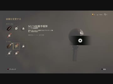 COD版水素の音ｫ～！