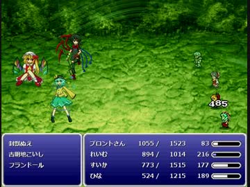 【RPGツクールVXAce】東方ファンタジー テスト動画