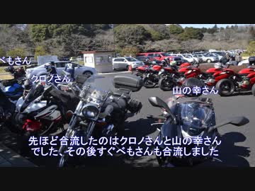 酒呑さんの単車旅　『偕楽園で遊んできた！』