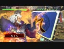 【三国志大戦４】とりあえず勝率５割を目指す part44【vs5枚戦処女】
