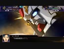 【スパロボＸ】ガンダムF91 リミッター解除(追加武装)【スーパーロボット大戦X】
