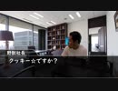 例のアレ戦争  DLC 6「タドコロ、ココロ。」