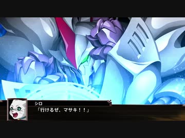 【スパロボX】スーパーロボット大戦Ｘ サイバスター 武装まとめ