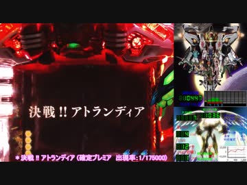 CRF 創聖のアクエリオンSF-TV 合体01回目