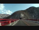【車載動画】冬の国道140号を行く(4)