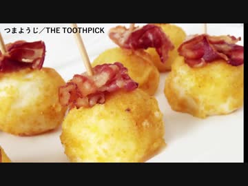 【DTM】つまようじ／THE TOOTHPICK【オリジナル曲】