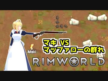 【RimWorld】結月ゆかりのガバ☆ワールド　6日目【VOICEROID+α】