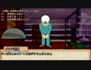 【クトゥルフ神話TRPG】七月の神様 par5