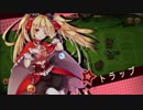 三国ロマンス・極限の回避③極限易度　part26