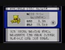 今更完全初見でポケモンルビー part７【無店舗きりまる】