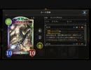 【シャドバ新弾】新弾も最高に　“シ　ャ　ド　ウ　バ　ー　ス”