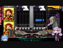 【beatmaniaIIDX】ゆっくり・ゆかりのDP十段奮闘記 Part9