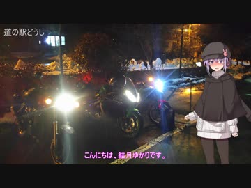 ゆかりさんをバイクに乗せてみた ＃2 東京モーターサイクルショー2018編