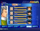 【実況】亜久津×友情＝(＾∀＾)♥♥♥ part4