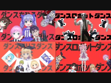 【イヤホン推奨】フルで歌うVtuberダンスロボットダンス