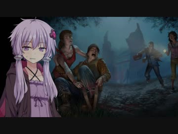 【Dead by Daylight】結月ゆかりの行く狩り場【VOICEROID実況