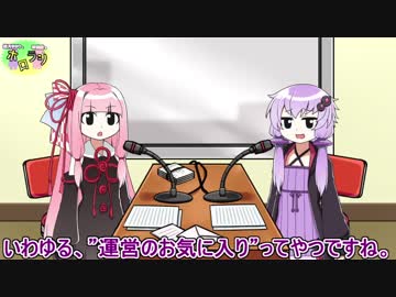 茜「最近ハマってるソーシャルゲームの話とかどやろ？」