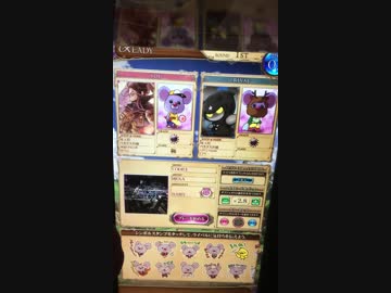 【REFLEC BEAT 悠久のリフレシア】CODE:1 (WHITE HARD) 96.5%