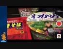あの枠【2018/03/28】