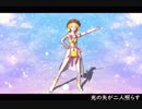 【コンパスＭＭＤ】shooting star【星に願いを】