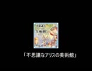 株式会社グッドプレイスの評判-17